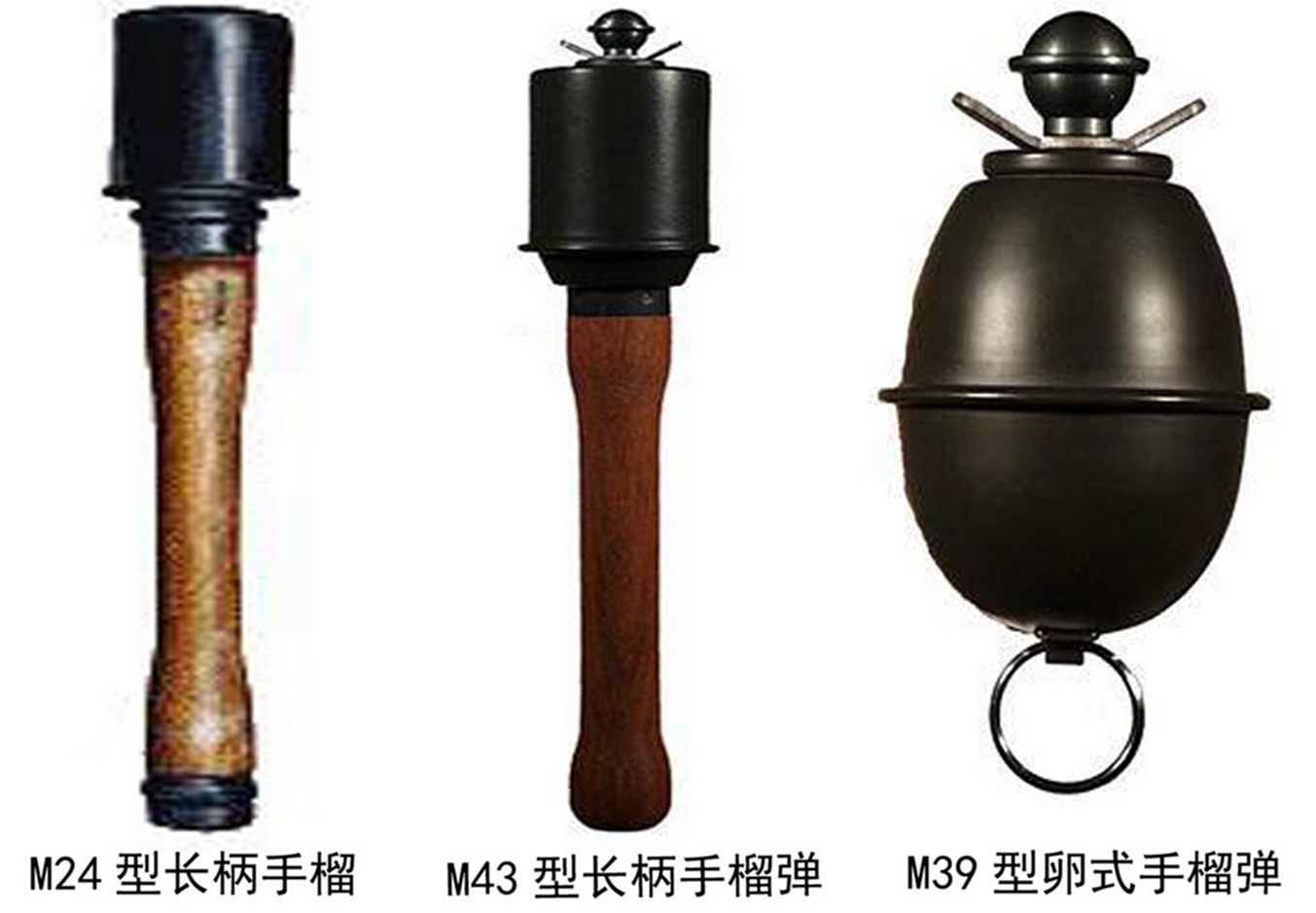 德军手榴弹