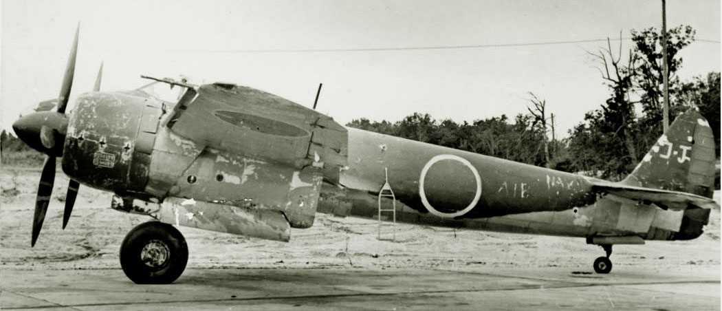 与J1N1颇有渊源的中岛J5N1「天雷」双发重型舰载战斗截击机实拍。此款机型的研制起始于1942年,目的是为了应对美国多引擎重型轰炸机的威胁,其首架原型机生产于1944年3月,于同年7月首飞,至战争结束时,一共仅生产了六架J5N1,其中一架在试飞时坠毁,另外两架毁于美军的一次空袭,剩余三架在战后被美军俘获。