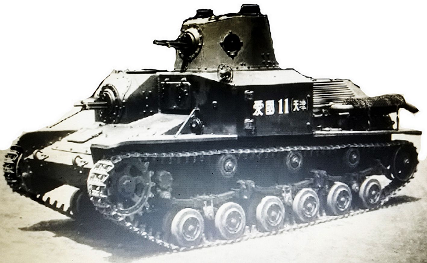 92式履带式骑兵装甲车(中期型号)