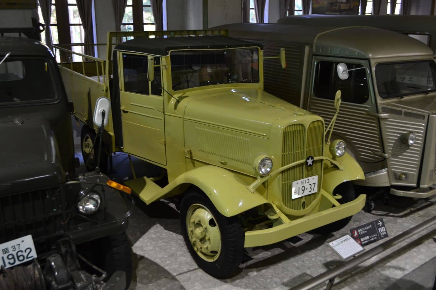 九四式六轮卡车