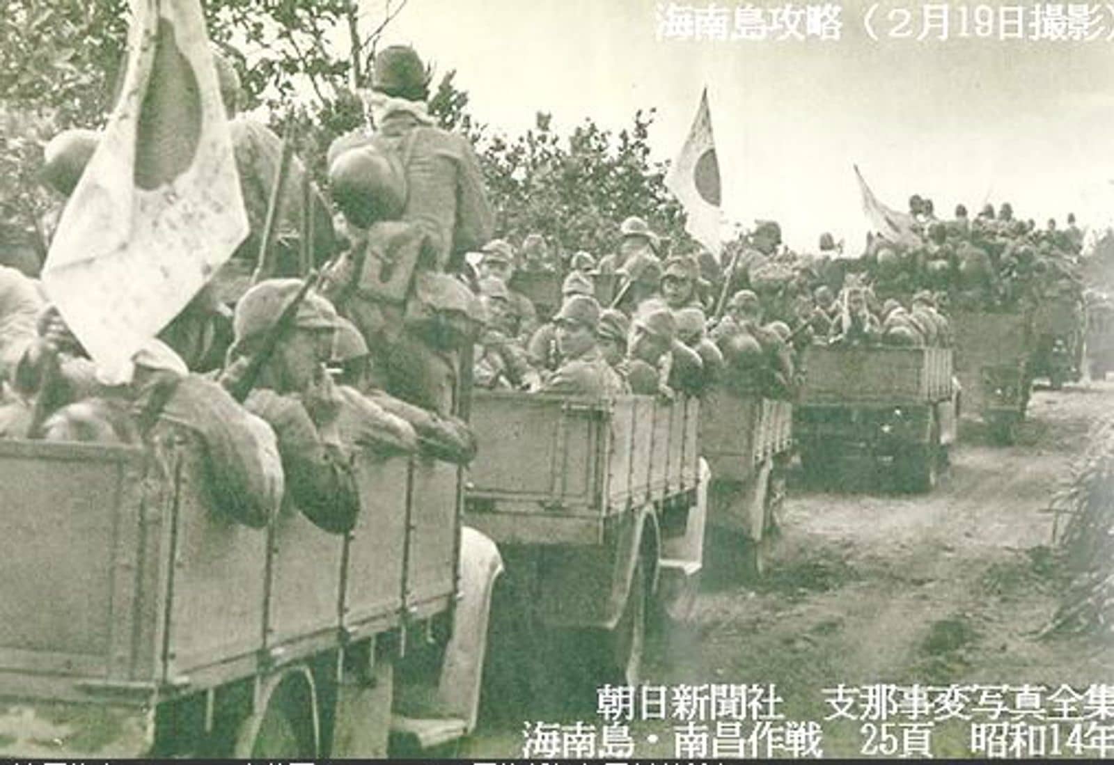 1941年2月,朝日新闻记者拍摄的日军部队乘卡车开进海南岛的场景,属「海南岛作战」。