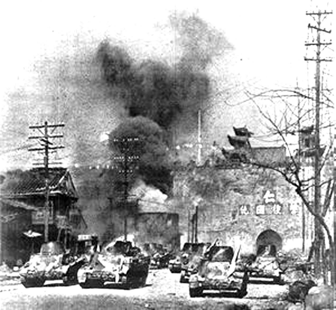 1937年12月，日军山田部队的94式坦克对南京城的中华门进行疯狂攻击。