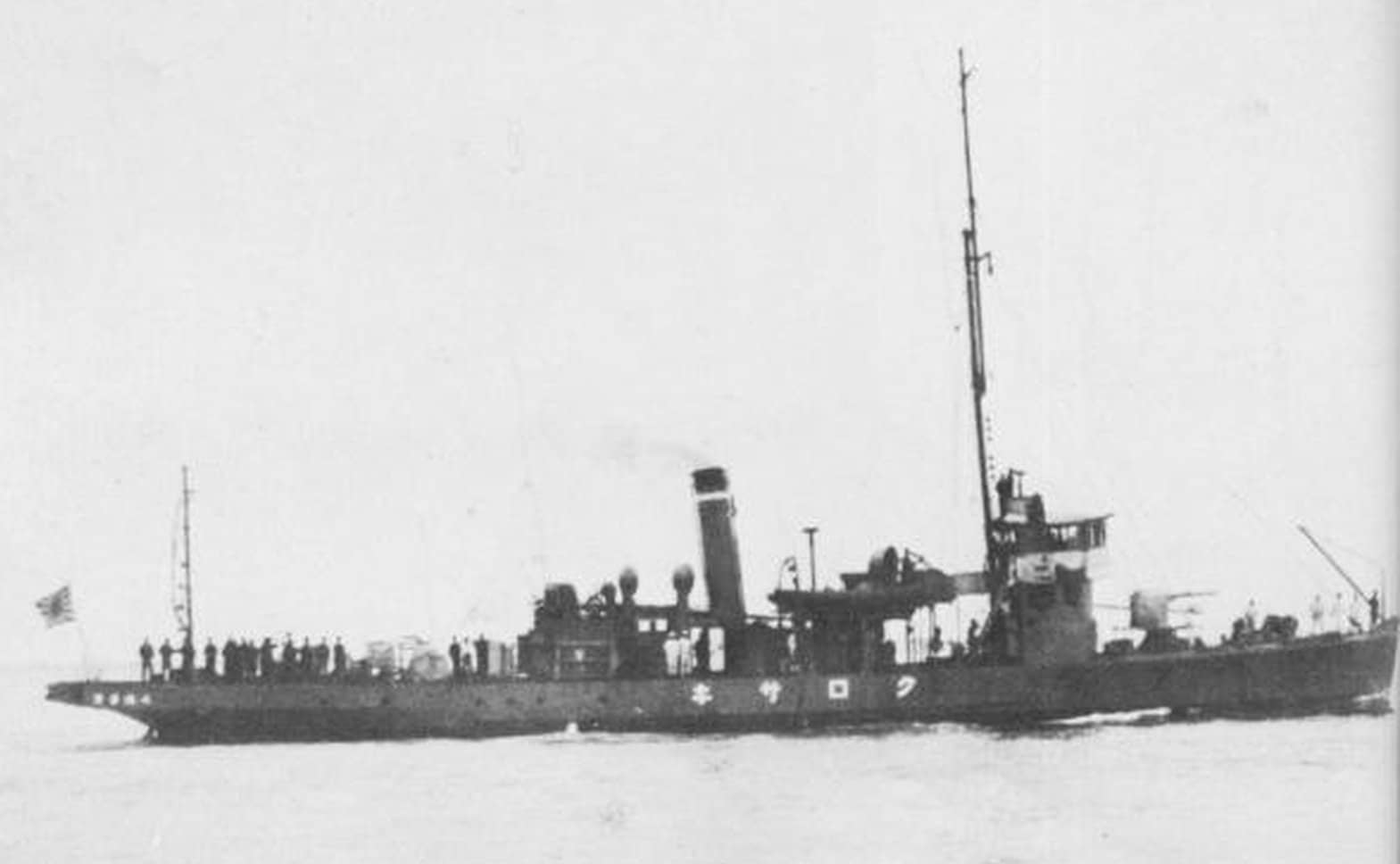1933年12月31日，日本海军测天型布雷特务艇「黑崎」号。这张照片拍摄于北海道钏路港的入港航道处。