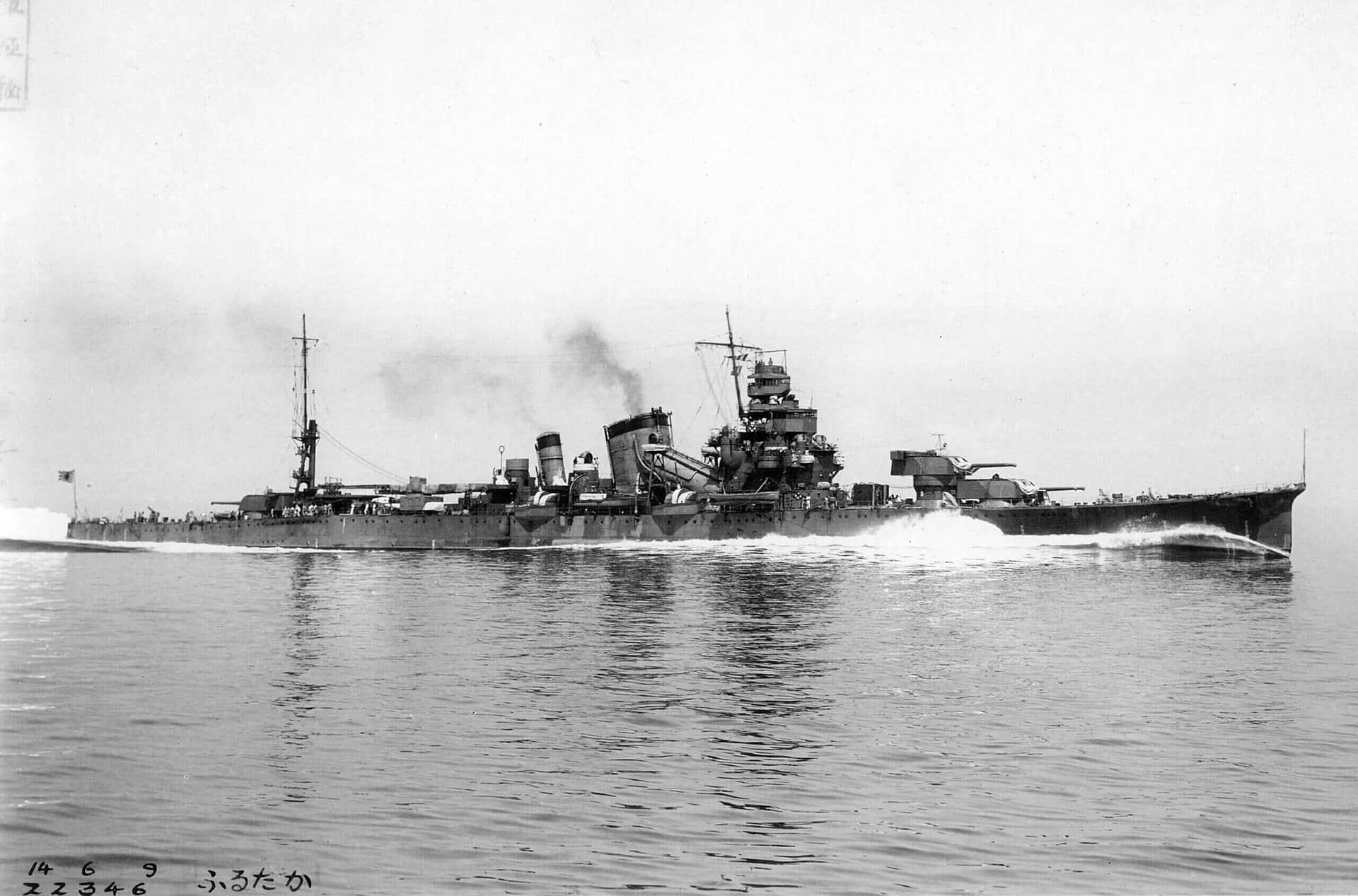 1939年，完成（1937年至1939年间）改装后的古鹰号重巡洋舰在鹈来岛（Ugurujima）海域进行航速测试。此时，舰桥顶部的舰炮指挥仪及测距仪塔尚未安装。