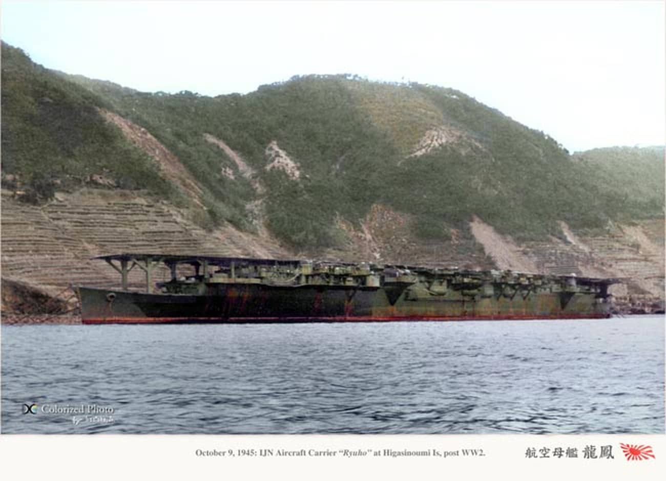 1945年10月拍摄的龙凤号锚泊照片(后期重新上色)。