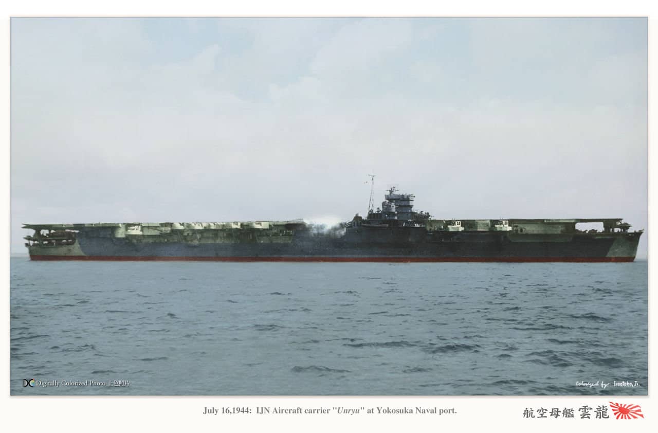老照片修复:1944年7月16日,正在进行横须贺船厂试航的云龙号航空母舰。它是该级舰中唯一曾投入实战的航空母舰(服役期为1944年8月至12月)。