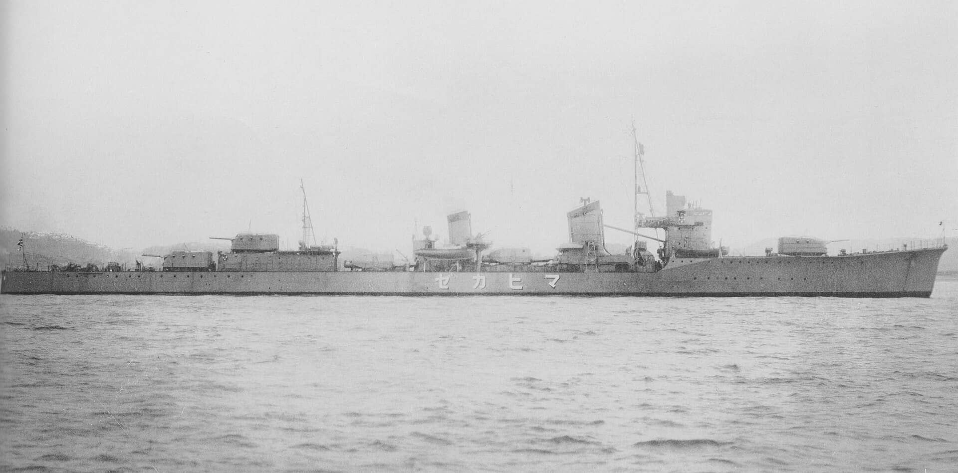 1941年7月15日,停泊港口的阳炎级驱逐舰舞风号。该舰于1944年2月17日在美军实施的特鲁克「冰雹行动」(Operation Hailstone)中被美军巡洋舰炮火击沉。