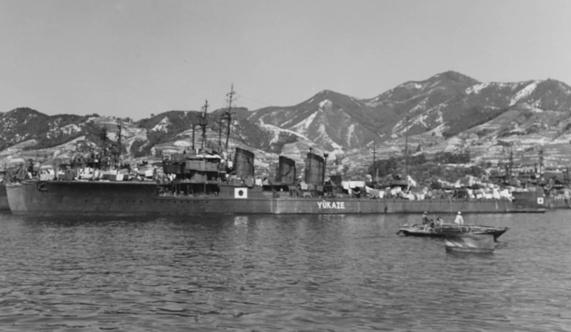 1945年10月,日本投降后,与其他日本驱逐舰一同在吴港锚泊的夕风号。