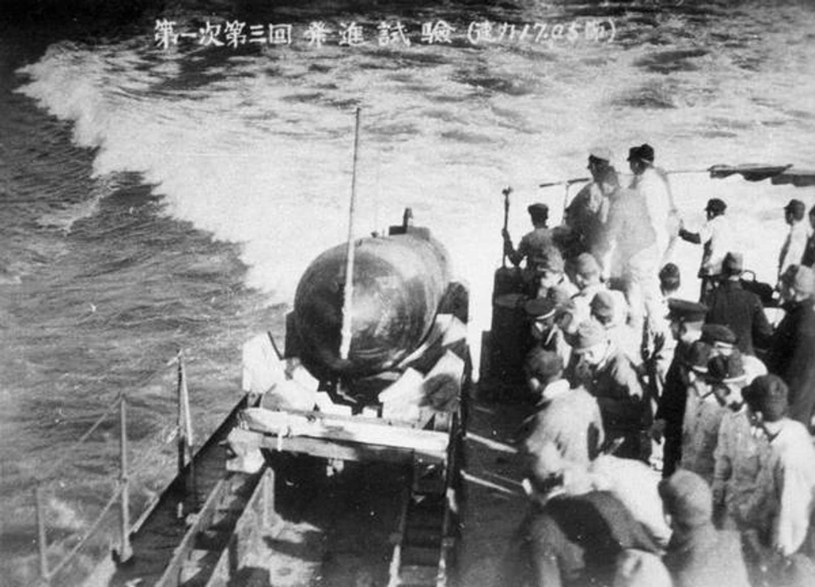 1944年，从军舰上发射「回天」一型人操鱼雷的试验画面——伊三十六号等乙型舰改装「回天」母舰后即以这种鱼雷投入作战。