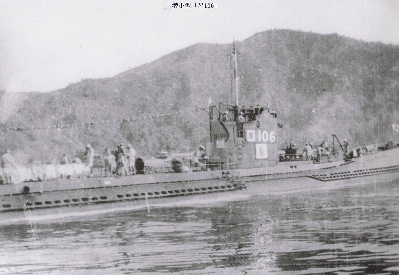 1943年5月30日，吕一百零六号（潜小型）潜艇在拉包尔外海下锚停泊。该艇于1942年12月26日竣工服役，在1943年至1944年间共参加了11次战时巡逻，在第4次战时巡逻（1943年6到7月间）过程中，吕一百零六号击沉了美军坦克登陆舰LST-342号，后于1944年5月22日（最后一次战时巡逻）期间，被美国海军猎杀编队（专门搜索猎杀日本潜艇的护航驱逐舰部队）的「英格兰」号（USS England，DE-635）击沉于阿德默勒尔蒂群岛以北海域。
