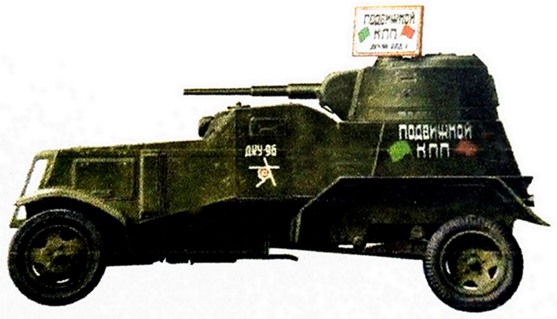 1944年秋天,「苏德战争」期间,东线波兰战场,隶属苏联白俄罗斯方面军NKVD(内务人民委员会部队)的一辆BA-10重型装甲车。
