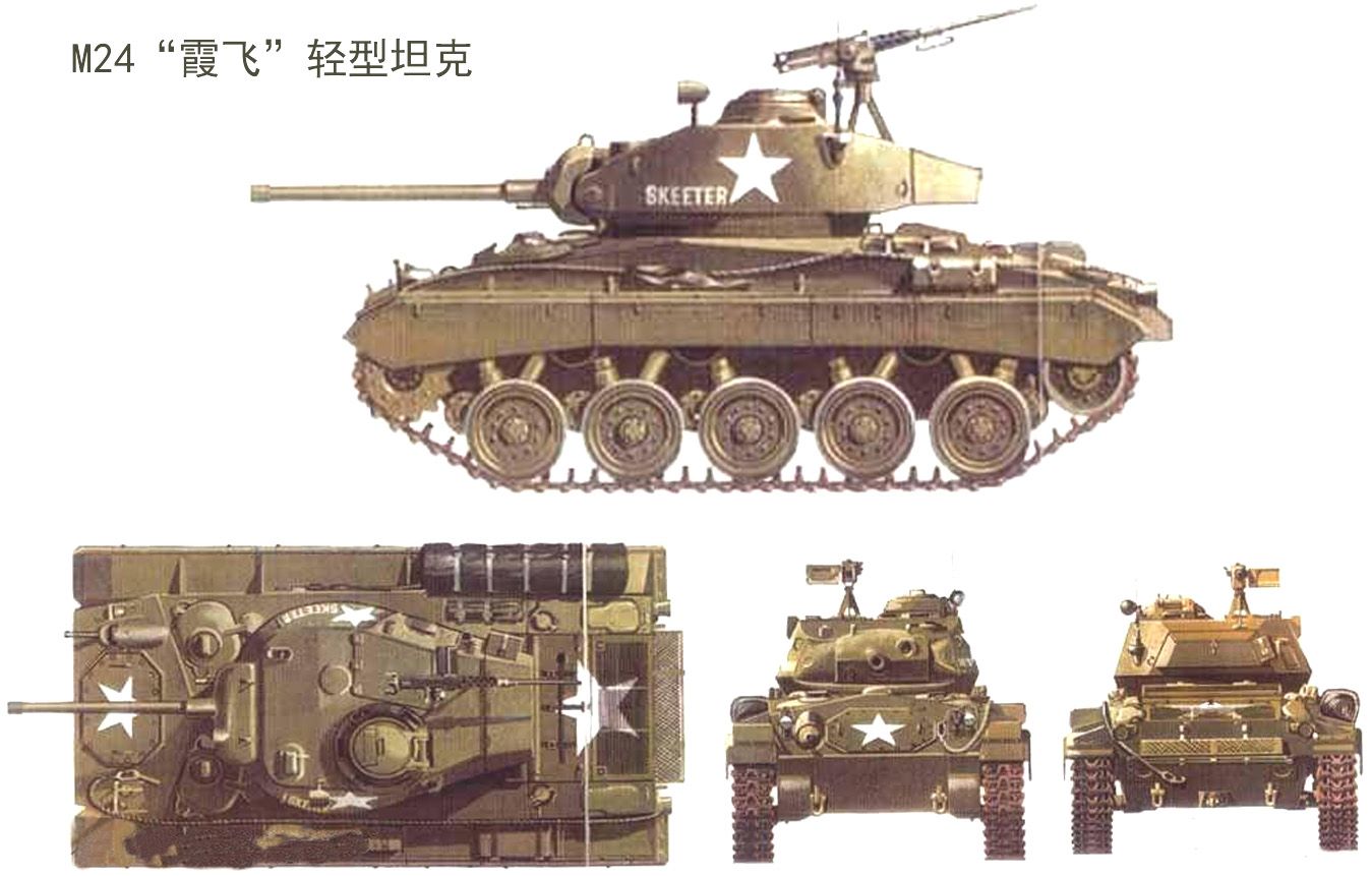 M24轻型坦克