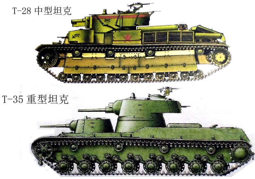 T-28/T-35多炮塔坦克